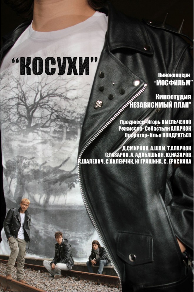 Фотография: Самые ожидаемые кинопремьеры апреля 2015 №5 - BigPicture.ru