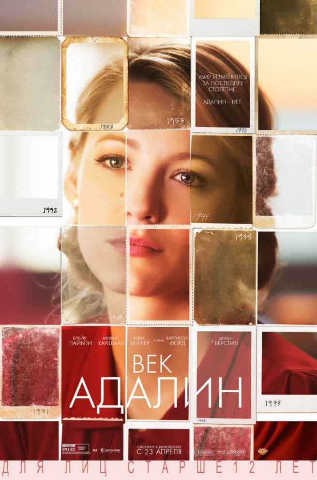 Фотография: Самые ожидаемые кинопремьеры апреля 2015 №14 - BigPicture.ru