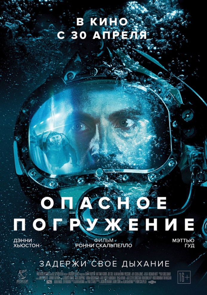Фотография: Самые ожидаемые кинопремьеры апреля 2015 №17 - BigPicture.ru