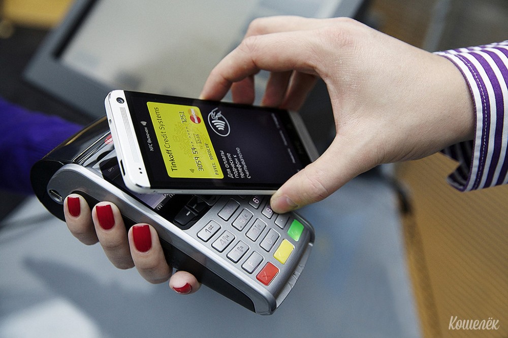 Фотография: Как превратить смартфон в банковскую карточку №2 - BigPicture.ru