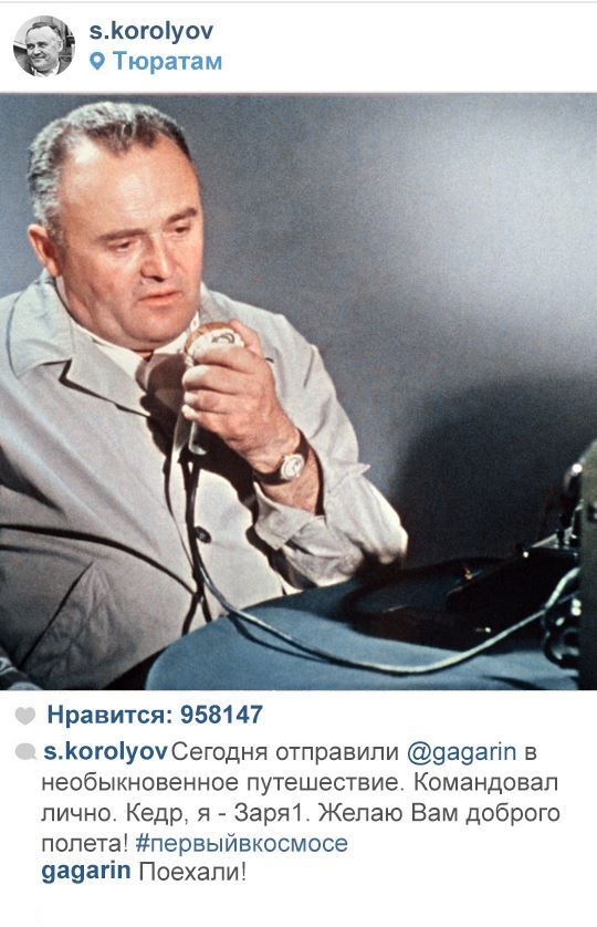 Фотография: Если бы ученые вели инстаграм №3 - BigPicture.ru