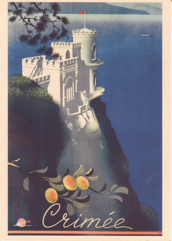 Фотография: Туристический постер в СССР для иностранцев №9 - BigPicture.ru
