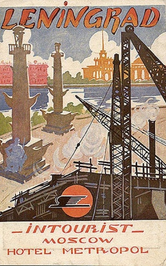 Фотография: Туристический постер в СССР для иностранцев №11 - BigPicture.ru