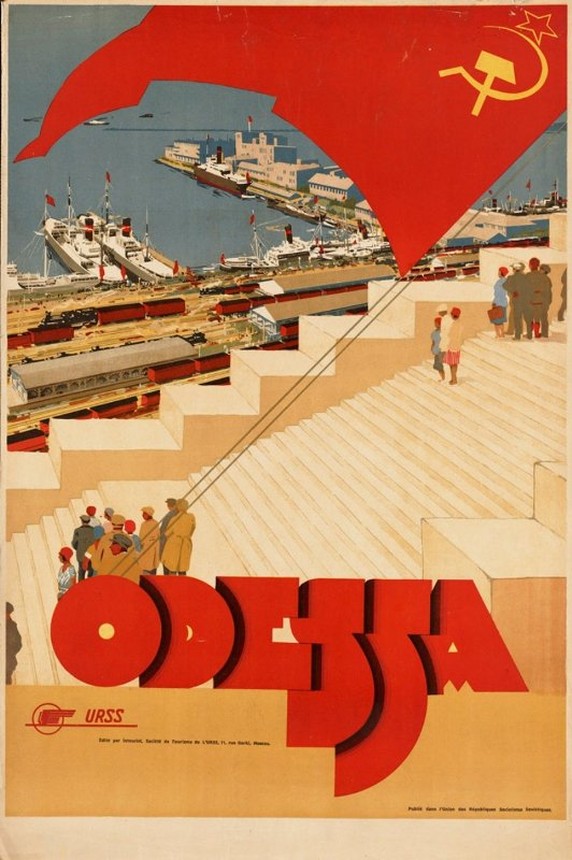 Фотография: Туристический постер в СССР для иностранцев №16 - BigPicture.ru