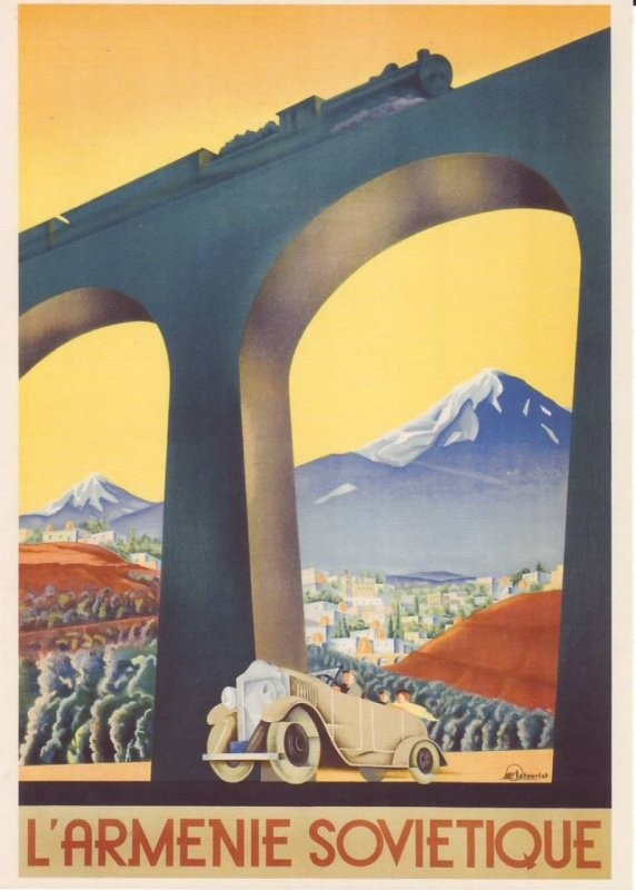 Фотография: Туристический постер в СССР для иностранцев №17 - BigPicture.ru