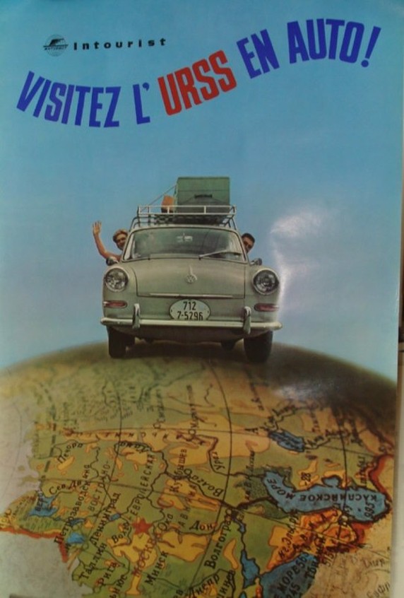 Фотография: Туристический постер в СССР для иностранцев №19 - BigPicture.ru
