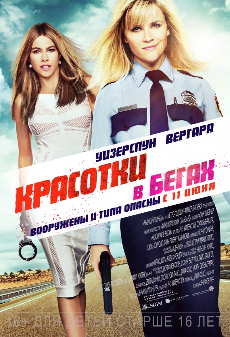 Фотография: Что посмотреть в июне: самые громкие кинопремьеры месяца №5 - BigPicture.ru