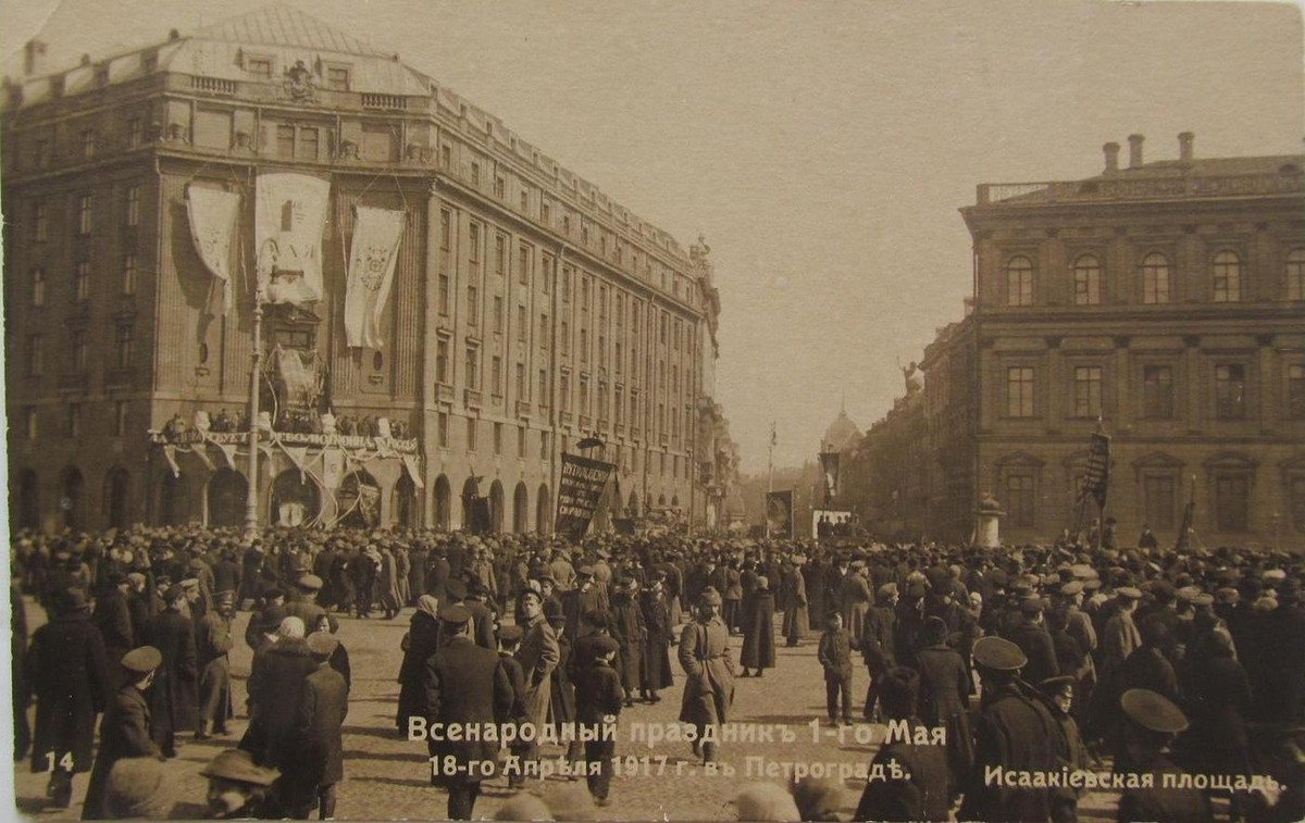 Фотография: Как праздновали 1 Мая в 1917-1933 годах №2 - BigPicture.ru