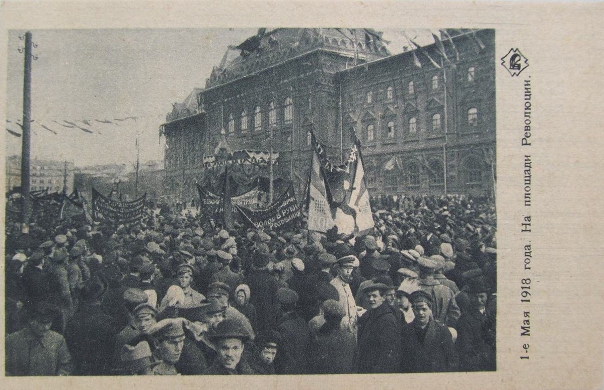 Фотография: Как праздновали 1 Мая в 1917-1933 годах №18 - BigPicture.ru