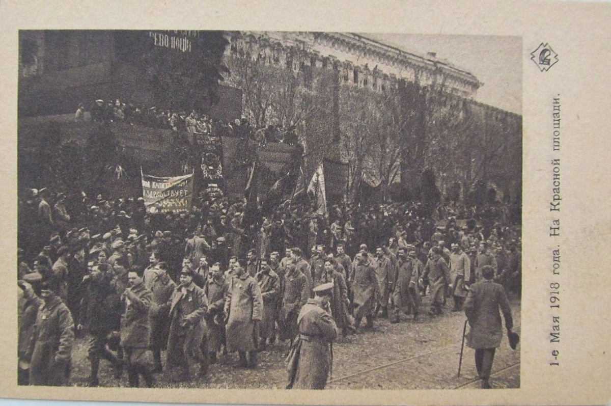 Фотография: Как праздновали 1 Мая в 1917-1933 годах №20 - BigPicture.ru