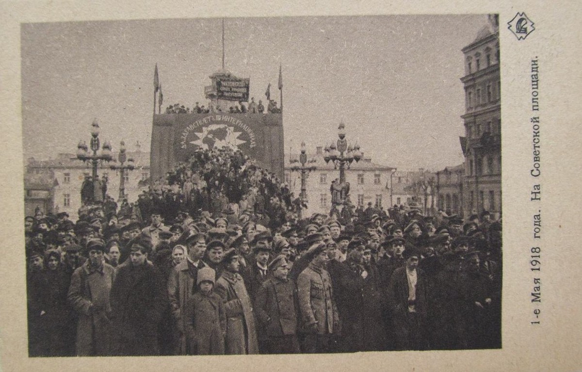 Фотография: Как праздновали 1 Мая в 1917-1933 годах №21 - BigPicture.ru