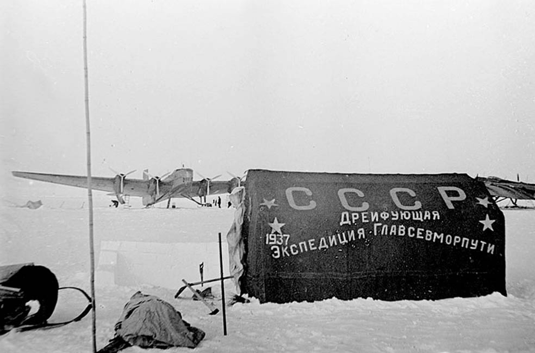 Фотография: Русское освоение Арктики: как Россия стала на 3 миллиона квадратных километров больше №5 - BigPicture.ru