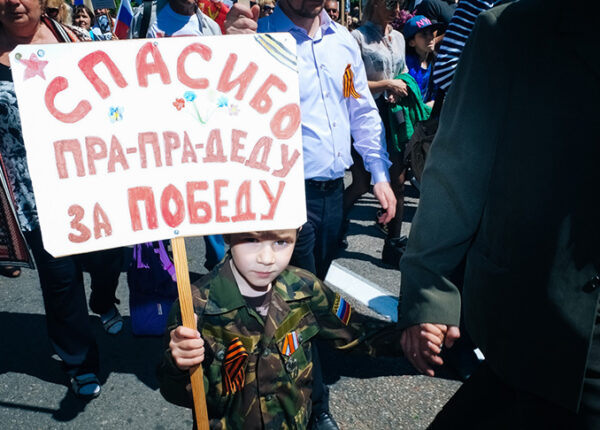 День Победы в Севастополе: как это было