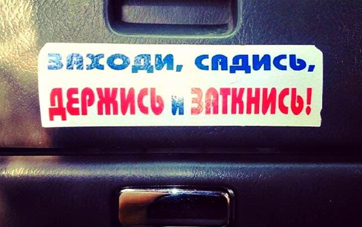 Фотография: Записки таксиста: как всё на самом деле №1 - BigPicture.ru