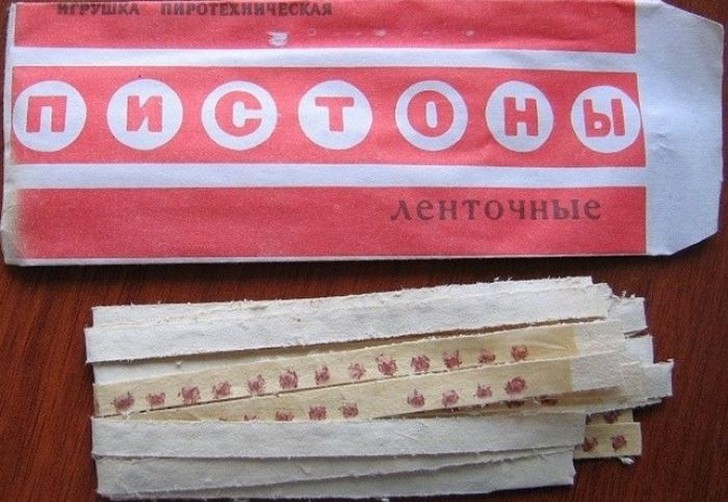 Фотография: Топ-20 небезопасных вещей, которыми развлекались дети в СССР №34 - BigPicture.ru