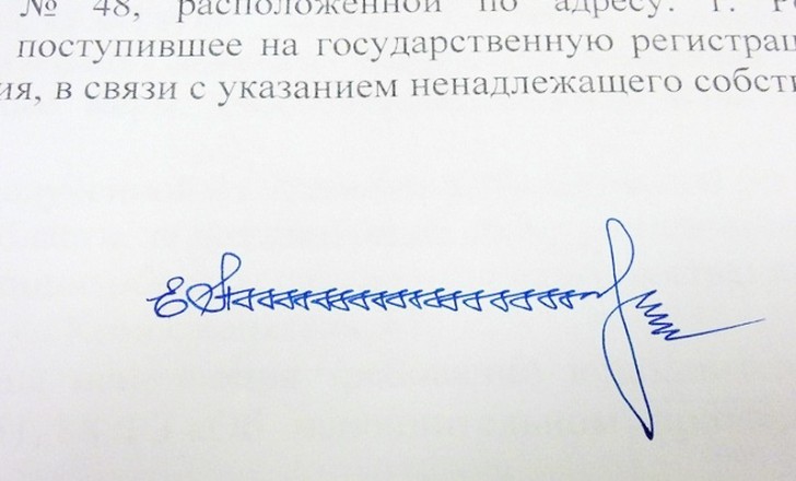 Фотография: 23 шедевральные подписи, которые говорят сами за себя №17 - BigPicture.ru