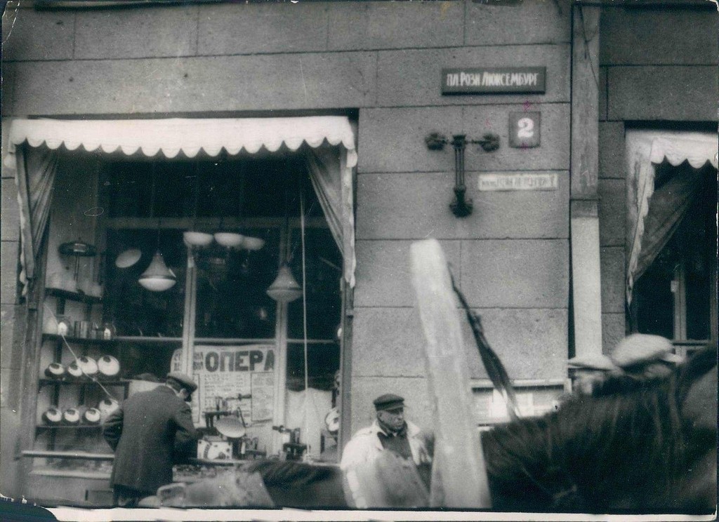 Фотография: На заре советской власти: редкие архивные кадры 20-х и 30-х годов №17 - BigPicture.ru