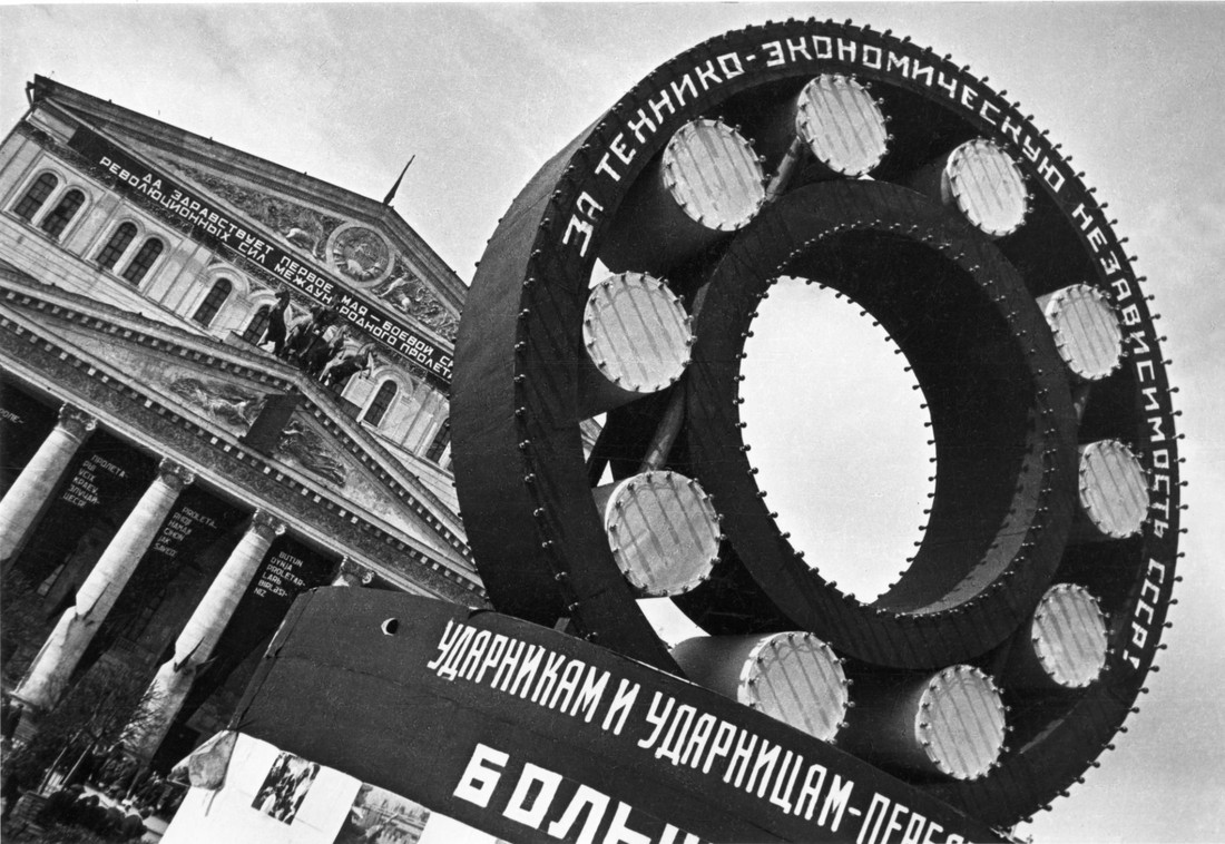 Фотография: 18 уникальных снимков советской эпохи, представленных в Центре фотографии братьев Люмьер №4 - BigPicture.ru
