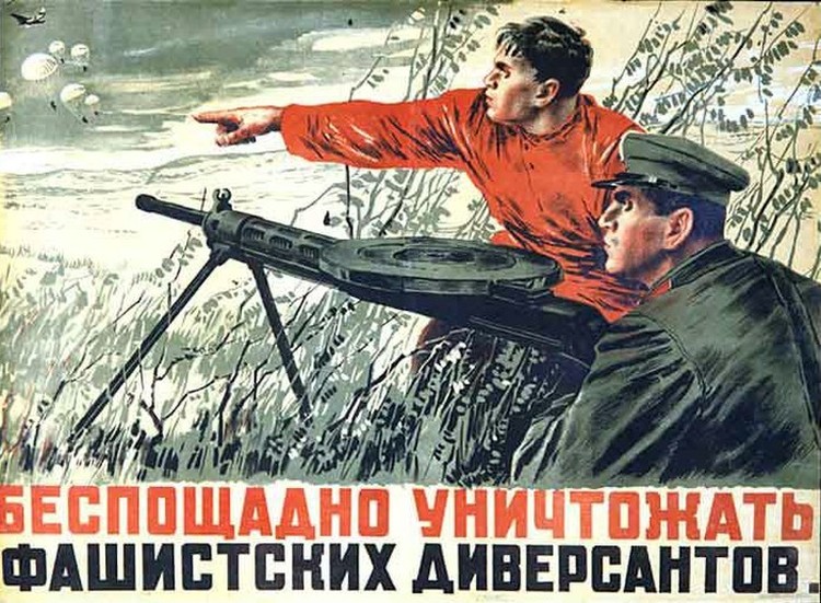 Фотография: Враг не дремлет. Советские шпионские плакаты №3 - BigPicture.ru