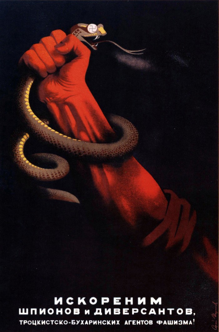 Фотография: Враг не дремлет. Советские шпионские плакаты №10 - BigPicture.ru