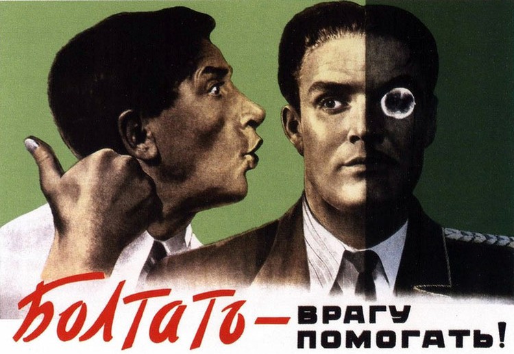 Фотография: Враг не дремлет. Советские шпионские плакаты №16 - BigPicture.ru