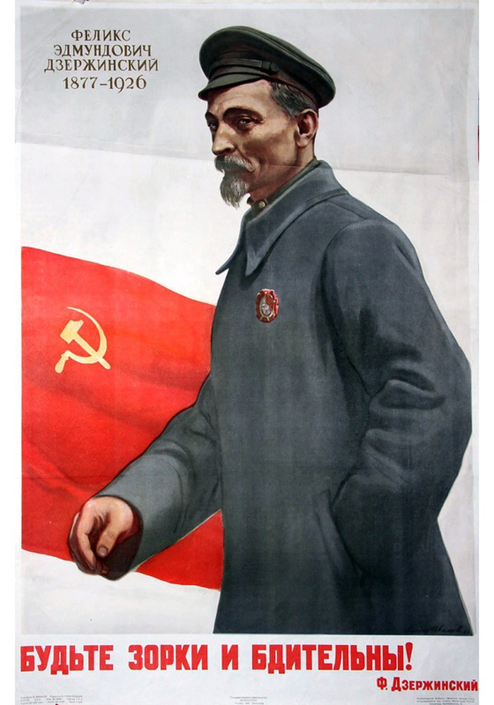 Враг не дремлет. Советские шпионские плакаты