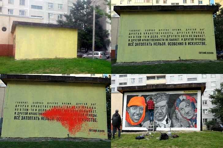 Фотография: Белорусские художники нашли гениальный ответ вандалам и властям №3 - BigPicture.ru