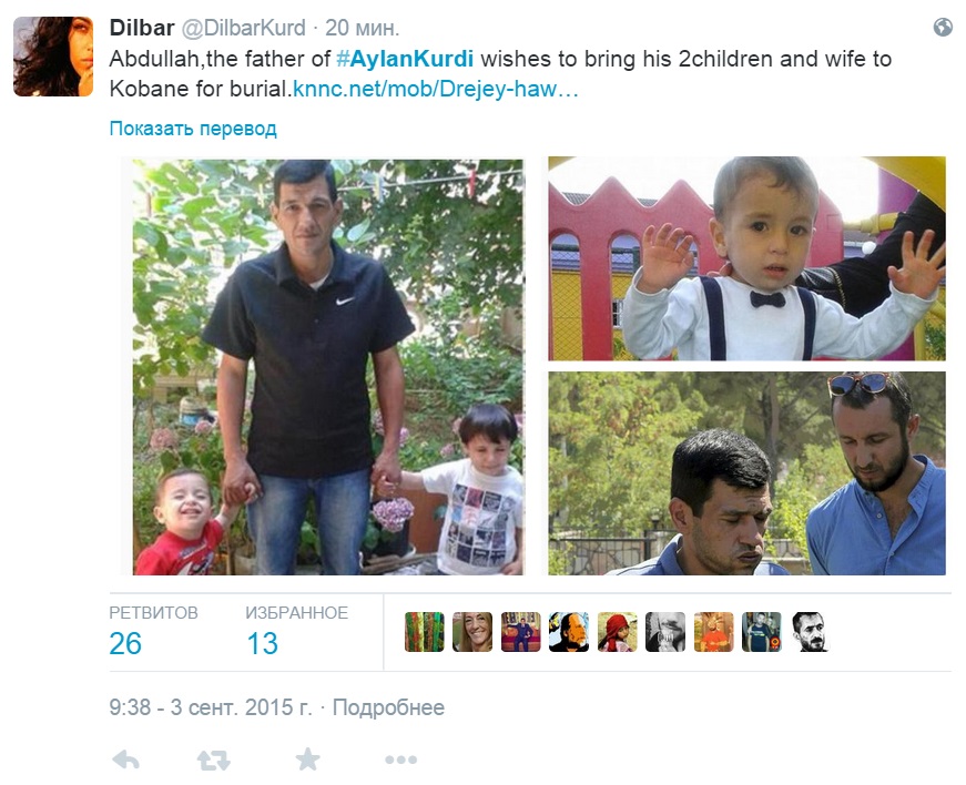 Фотография: Пользователи соцсетей отреагировали на шокирующее фото погибшего трехлетнего беженца №6 - BigPicture.ru