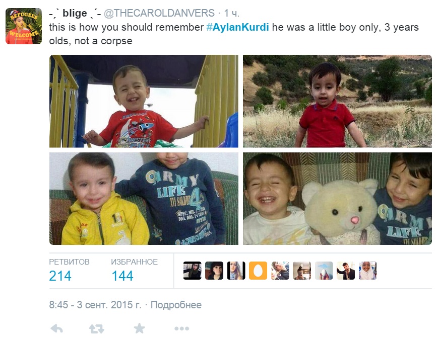 Фотография: Пользователи соцсетей отреагировали на шокирующее фото погибшего трехлетнего беженца №7 - BigPicture.ru