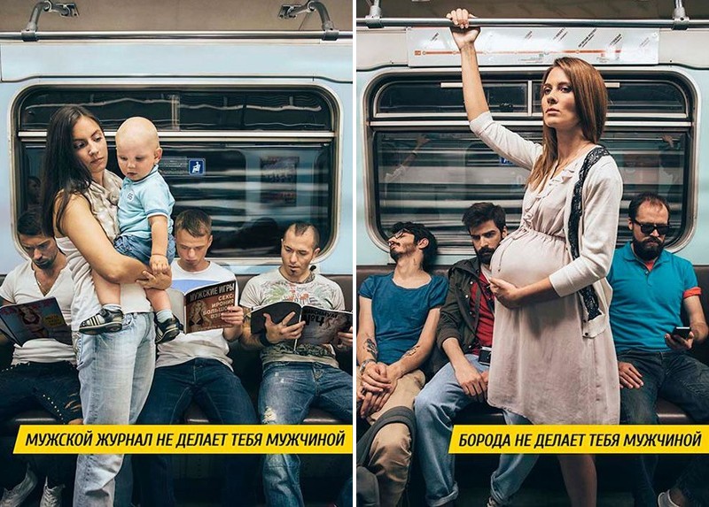 Фотография: 37 примеров отличной социальной рекламы №1 - BigPicture.ru