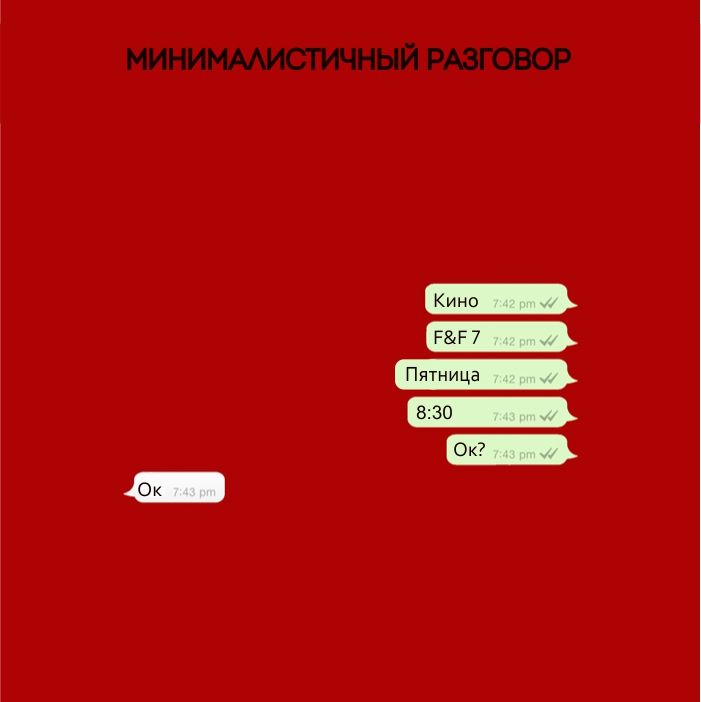 Фотография: 35 плакатов, иллюстрирующих нашу зависимость от современных технологий №15 - BigPicture.ru