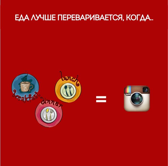 Фотография: 35 плакатов, иллюстрирующих нашу зависимость от современных технологий №23 - BigPicture.ru