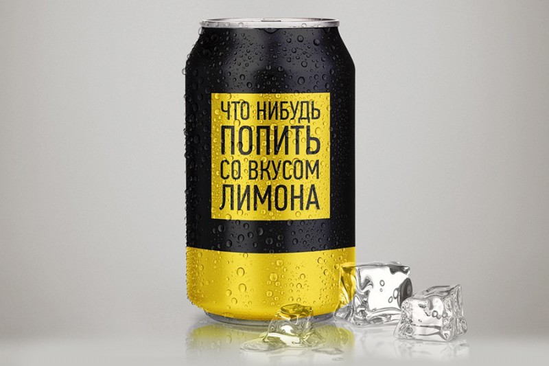 Фотография: 20 упаковок, от которых поднимается настроение №1 - BigPicture.ru