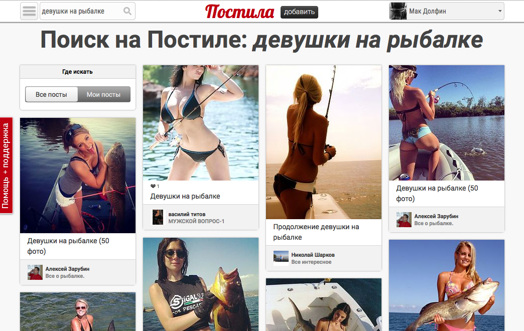 Фотография: Postila — всё самое интересное из интернета №5 - BigPicture.ru