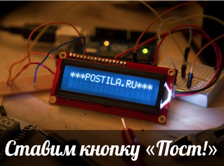 Фотография: Postila — всё самое интересное из интернета №8 - BigPicture.ru