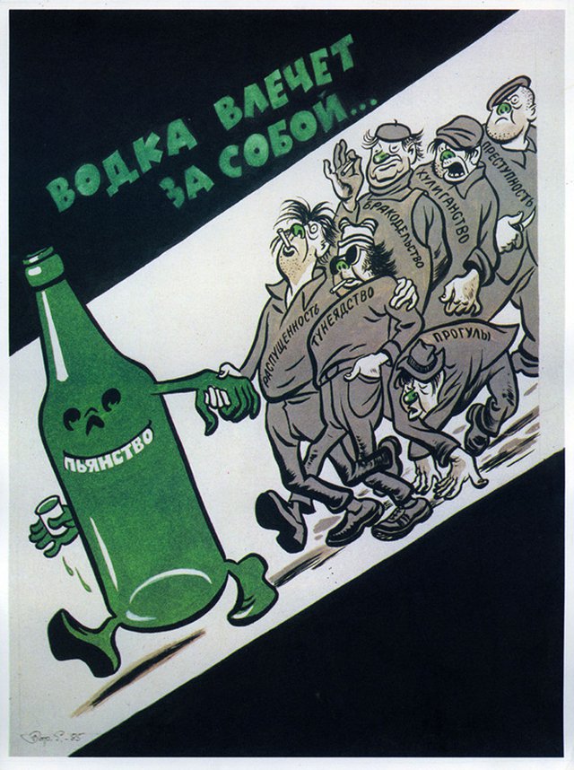 Фотография: Пьянству — бой! 22 антиалкогольных плаката времен СССР №5 - BigPicture.ru
