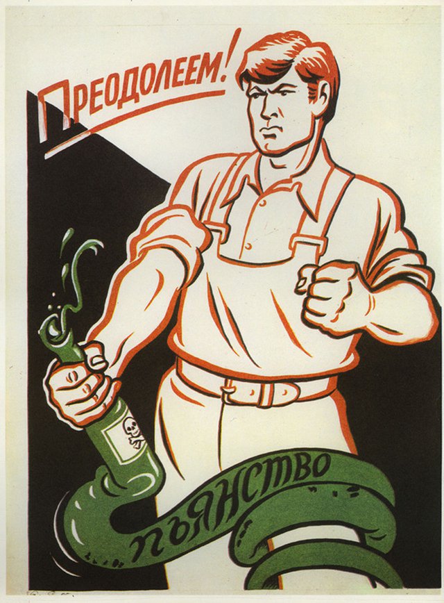 Фотография: Пьянству — бой! 22 антиалкогольных плаката времен СССР №6 - BigPicture.ru