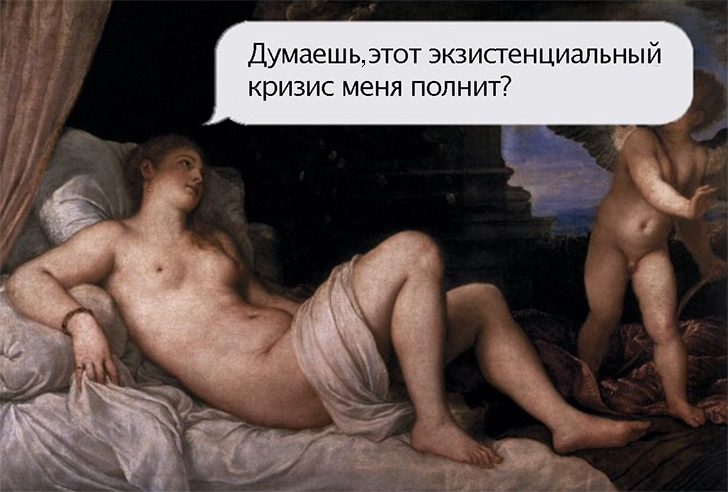 Фотография: Экзистенциальный оргазм №10 - BigPicture.ru