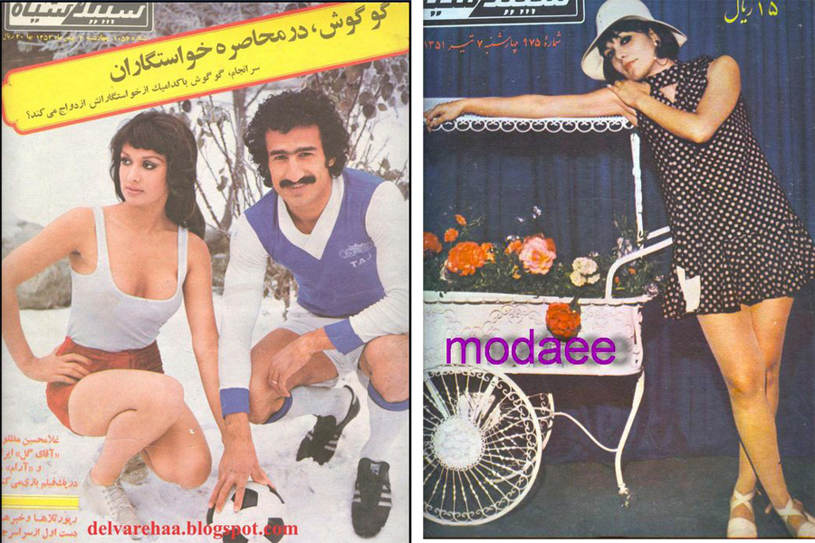 Фотография: А ведь еще 40 лет назад Иран был таким №17 - BigPicture.ru