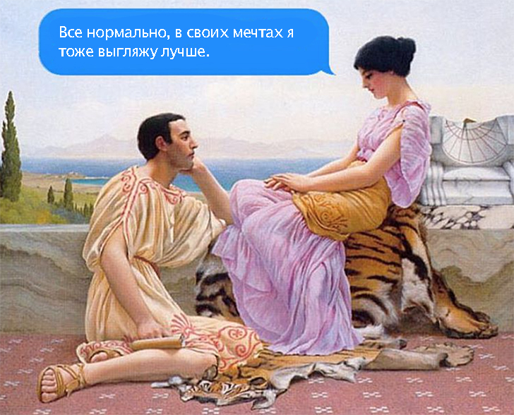 Фотография: Экзистенциальный оргазм №8 - BigPicture.ru