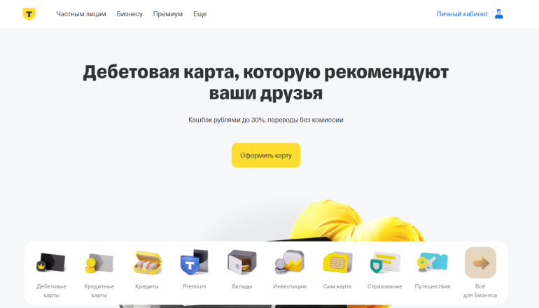 Bigpicture ru ао тбанк