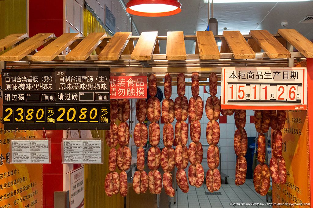 Фотография: Сладкая колбаса, или Чем питаются обычные китайцы №16 - BigPicture.ru