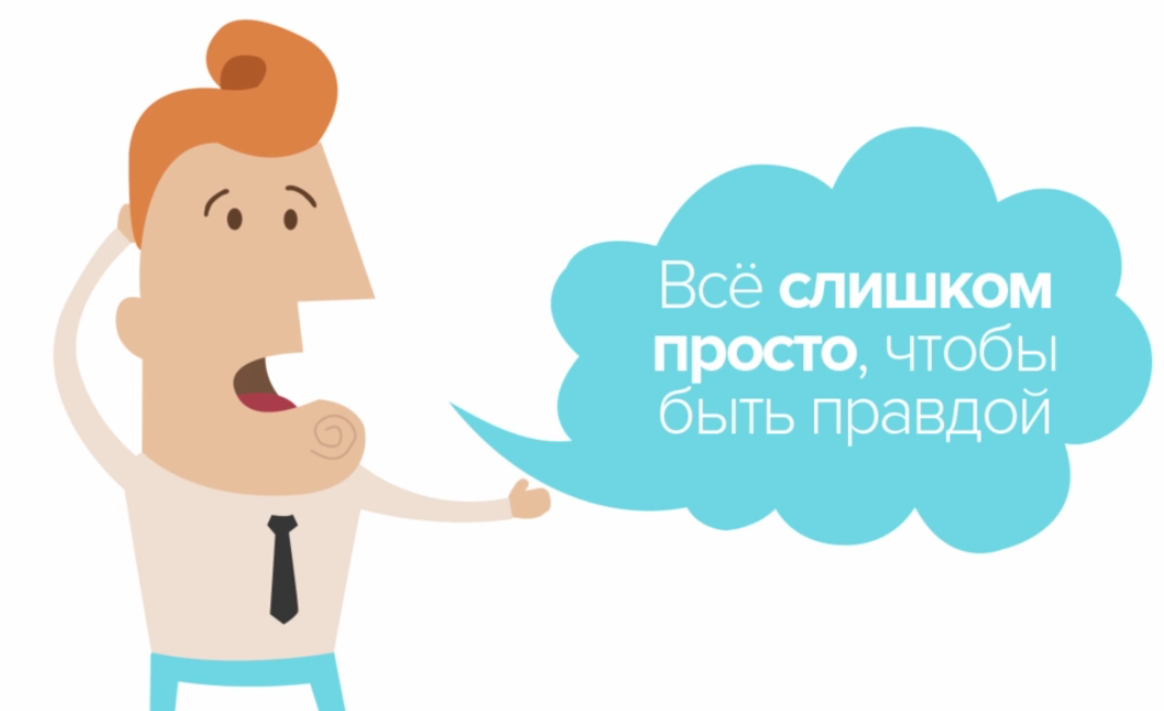 Фотография: Как сэкономить на интернет-покупках с Копикот.ру? №9 - BigPicture.ru