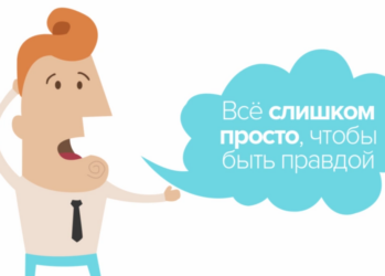 Как сэкономить на интернет-покупках с Копикот.ру?