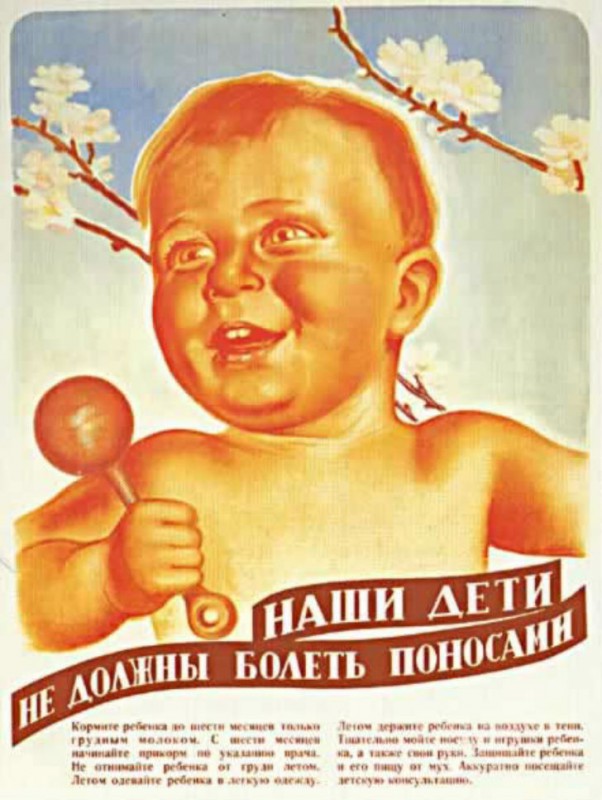 Фотография: Суровая правда советских плакатов №2 - BigPicture.ru