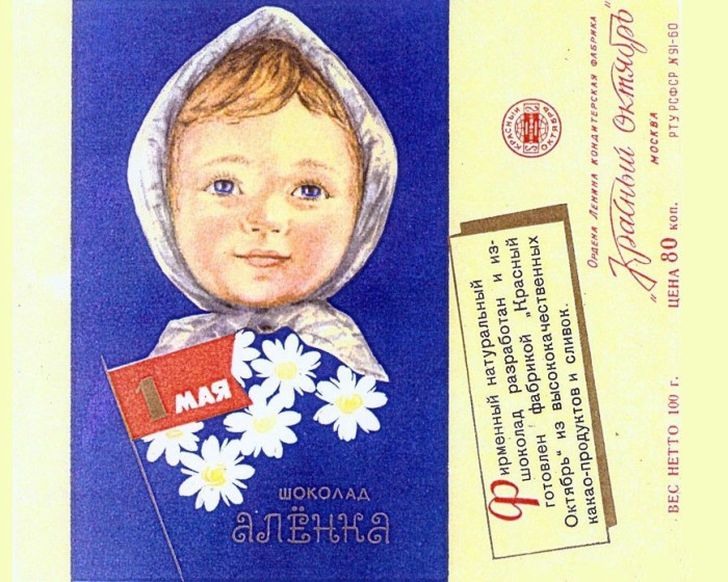 Фотография: Самая известная Алёнка, или История девочки с шоколадной обертки №4 - BigPicture.ru