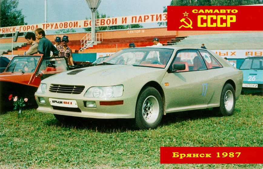 Фотография: Как проходил Всероссийский слет самодельных автомобилей в Брянске в 1987 году №18 - BigPicture.ru