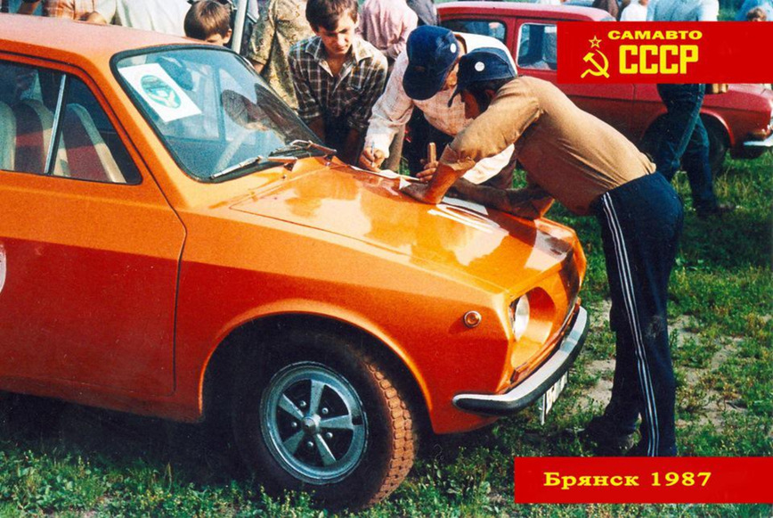 Фотография: Как проходил Всероссийский слет самодельных автомобилей в Брянске в 1987 году №31 - BigPicture.ru