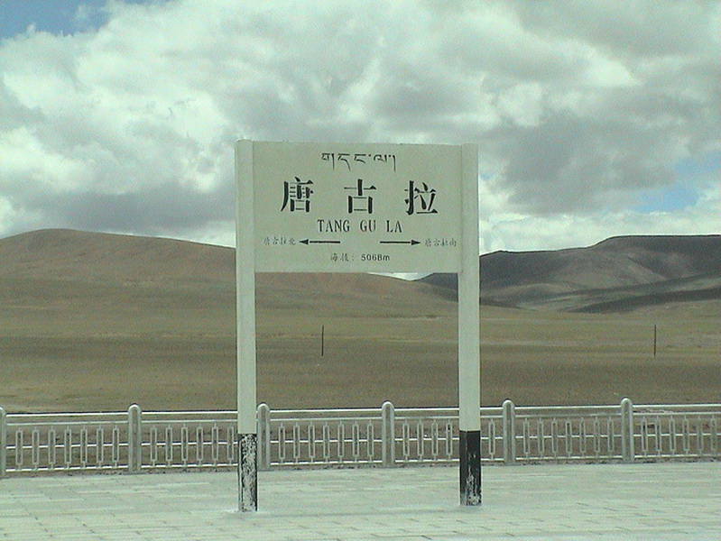 Фотография: Как китайцы построили железную дорогу в Тибет №24 - BigPicture.ru
