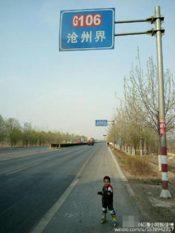 Фотография: Воспитание по-китайски: 4-летний мальчик проехал более 500 километров на роликах №8 - BigPicture.ru